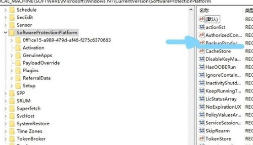 笔记本电脑如何查找系统产品密钥与计算机系统服务详解