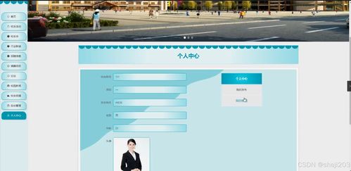 基于Python Flask的校友管理与服务系统的设计与实现——从开题到论文的全流程剖析\n